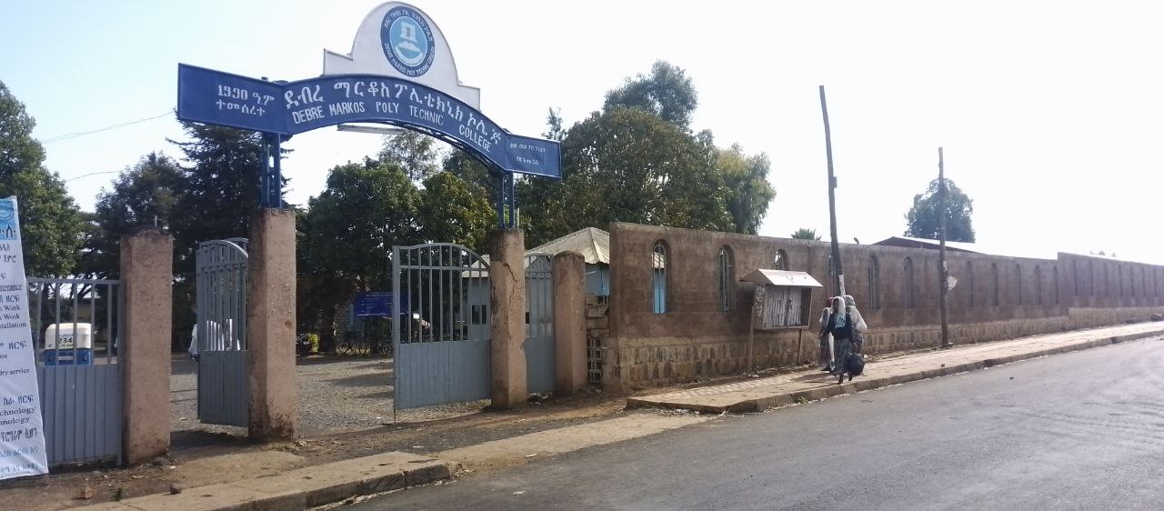 ከመግቢያ በር በስተቀኝ በኩል አጥር 