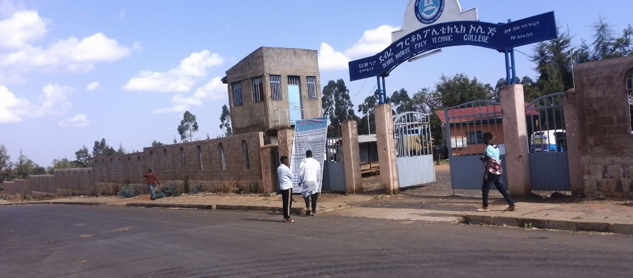 ከመግቢያው በስተግራ በኩል አጥር 