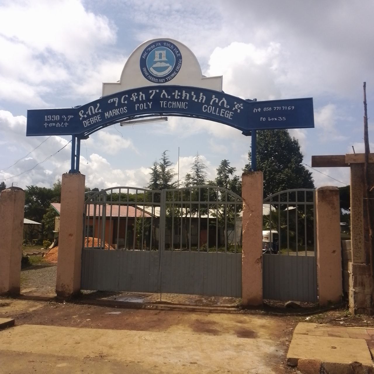 Debre Markos Poly Technic College
