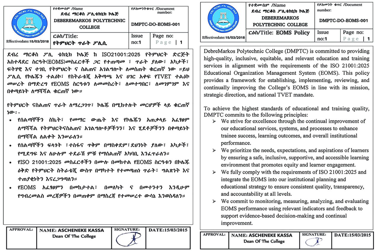 DMPTC EOMS POLICY