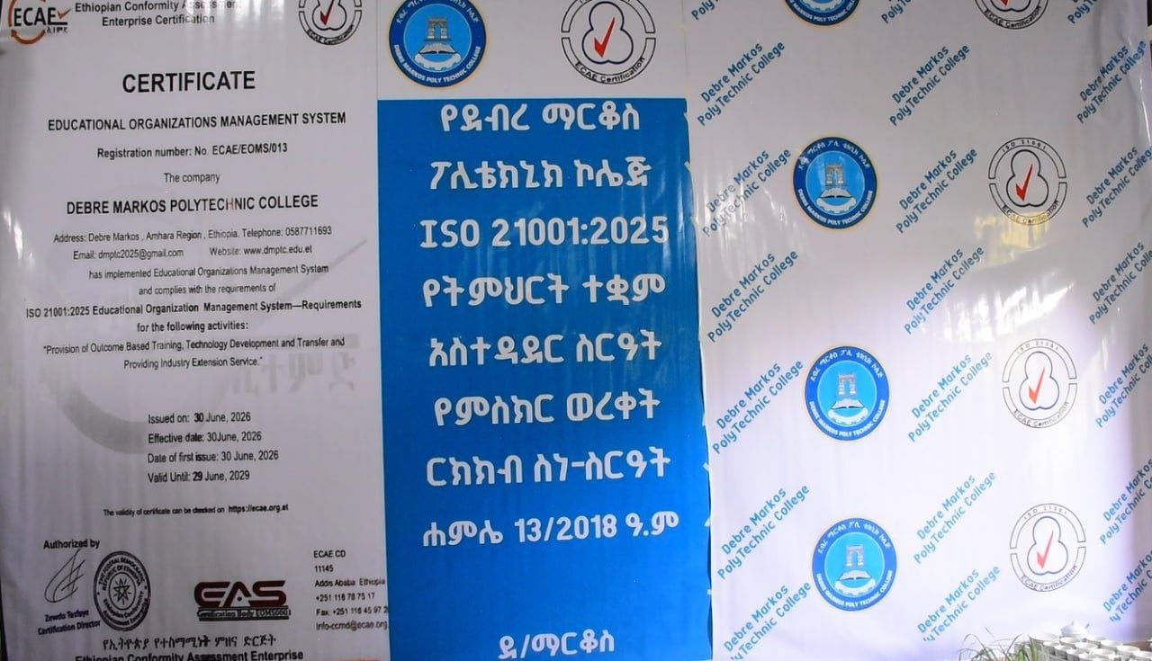 Debre Markos Poly Technic College